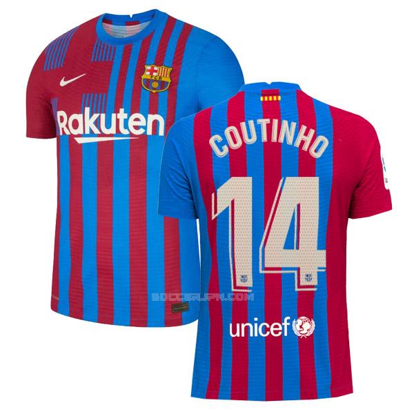 fcバルセロナ 2021-22 coutinho ホーム ユニフォーム