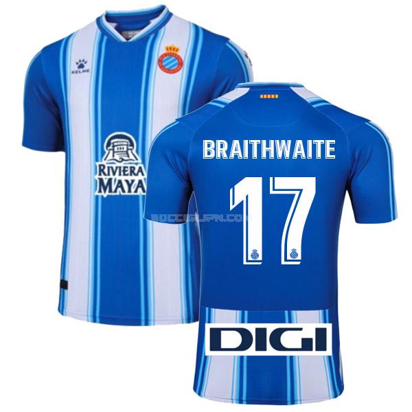 rcdエスパニョール 2022-23 braithwaite ホーム ユニフォーム