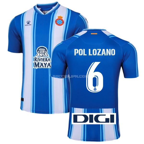 rcdエスパニョール 2022-23 pol lozano ホーム ユニフォーム