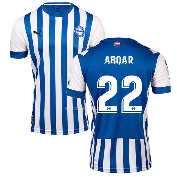 アラベス 2022-23 abqar ホーム ユニフォーム