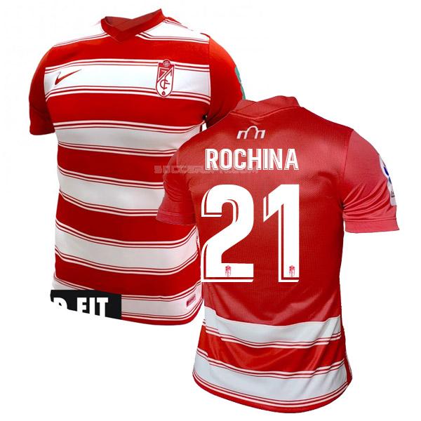 グラナダcf 2021-22 rochina ホーム レプリカ ユニフォーム