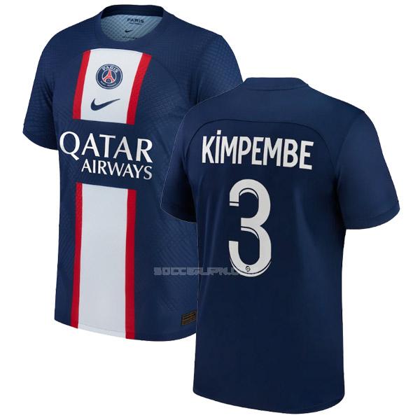 パリ サンジェルマン 2022-23 kimpembe ホーム ユニフォーム