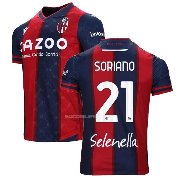 ボローニャfc 2022-23 soriano ホーム ユニフォーム