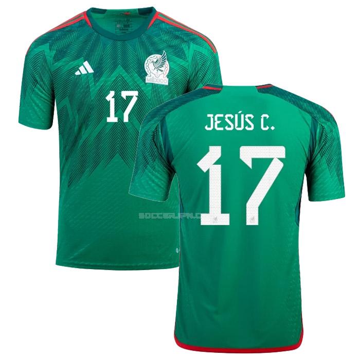 メキシコ 2022 jesus c. ワールドカップ ホーム ユニフォーム