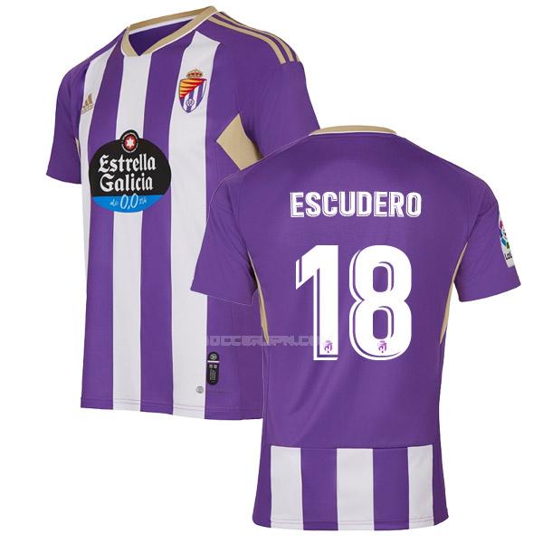 レアル バリャドリッド 2022-23 escudero ホーム ユニフォーム