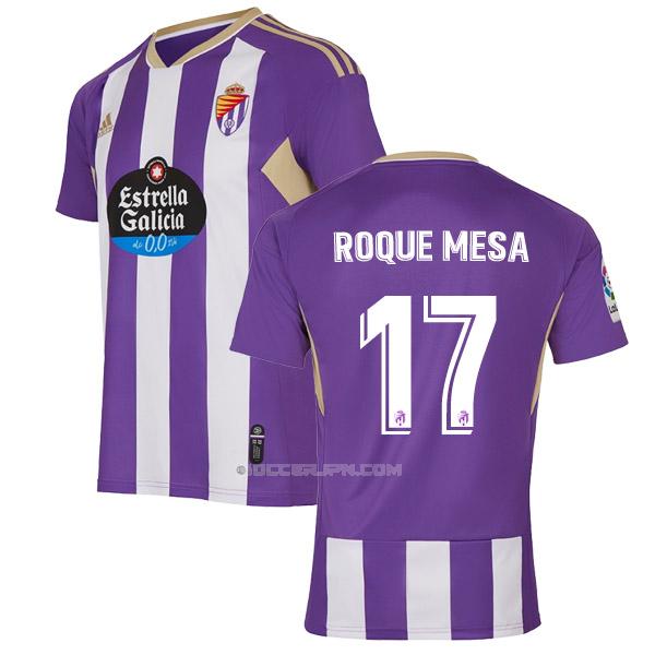 レアル バリャドリッド 2022-23 roque mesa ホーム ユニフォーム