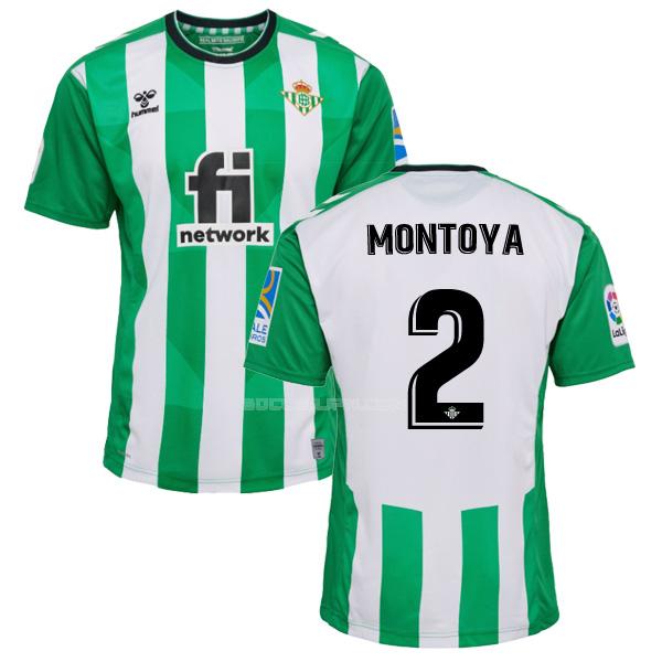 レアル ベティス 2022-23 montoya ホーム ユニフォーム