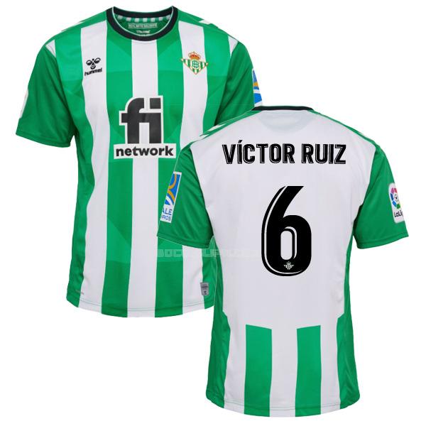 レアル ベティス 2022-23 victor ruiz ホーム ユニフォーム