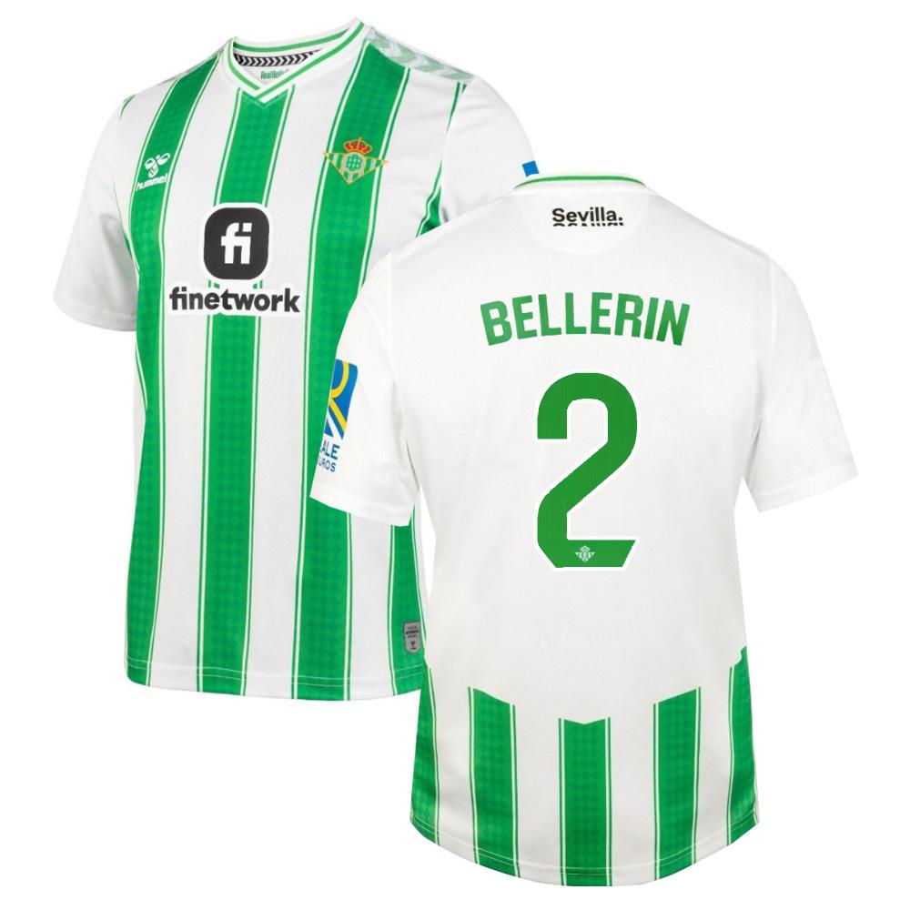レアル ベティス 2023-24 bellerin ホーム ユニフォーム