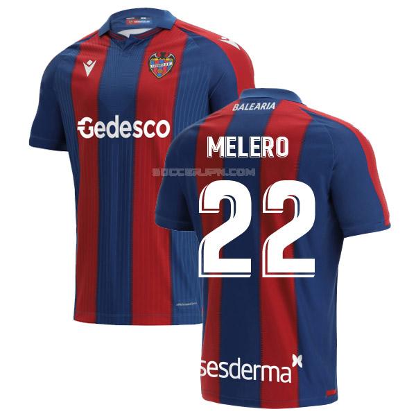 レバンテud 2021-22 melero ホーム レプリカ ユニフォーム