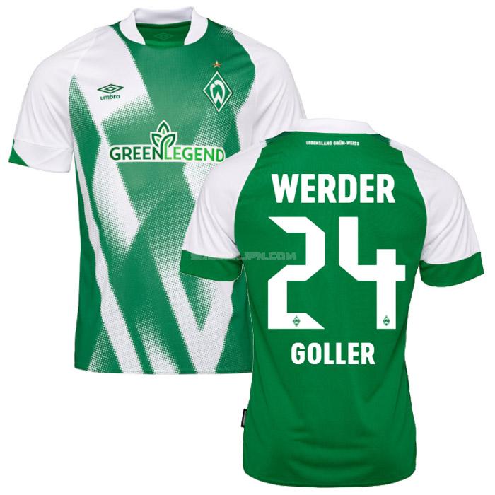 ヴェルダー ブレーメン 2022-23 goller ホーム ユニフォーム
